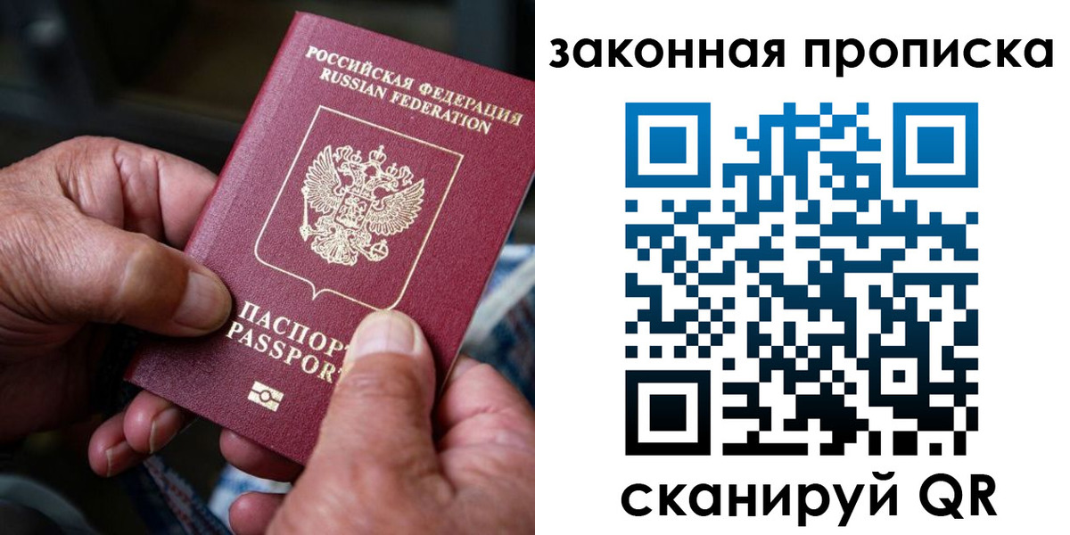 пропишу в квартире в Воткинске