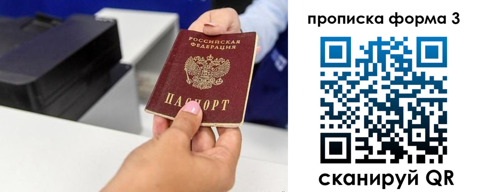 где прописаться в Воткинске