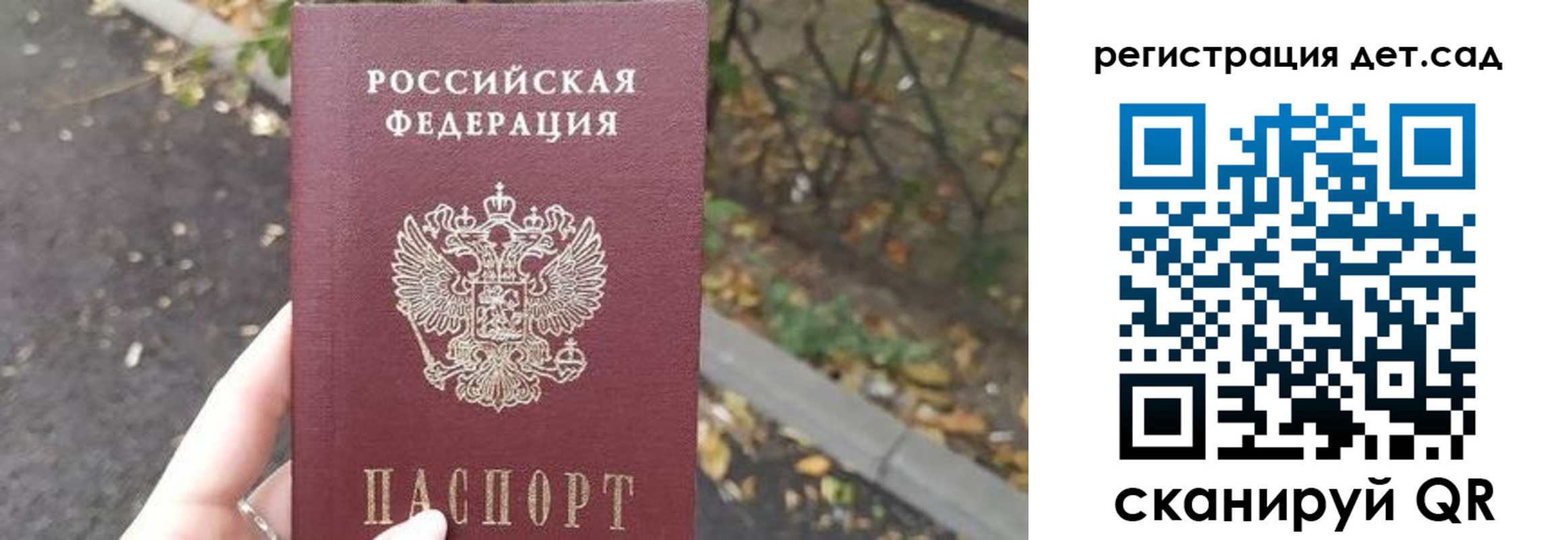 временная регистрация в квартире в Воткинске