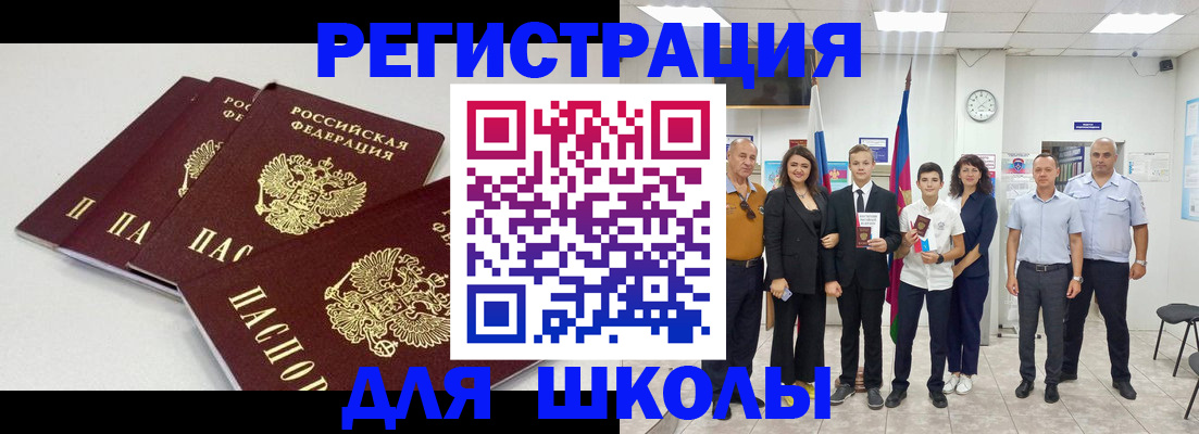 регистрация для дет. сада в Воткинске