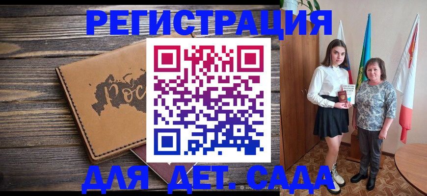 временная регистрация надежно в Воткинске